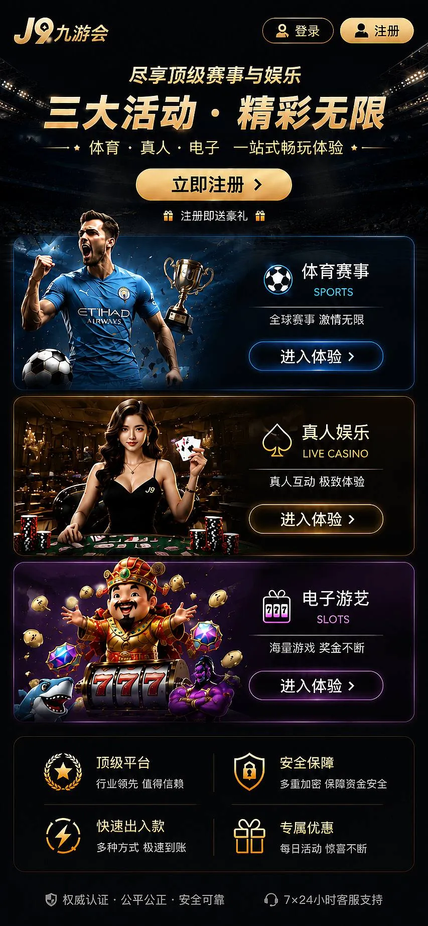 专题阅读主题画面